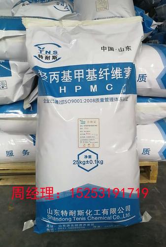 供应广东地区日化级羟丙基甲基纤维素hpmc20万粘度增稠剂产品图片