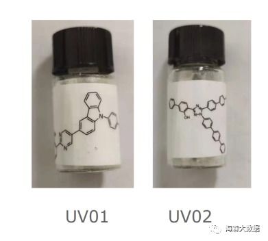 海森专业定制开发材料 做世界领先的化工行业产品